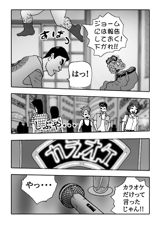 Gal-Vol.35-P313-2-1