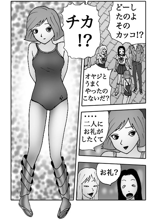 Gal-Vol.36-P323-1