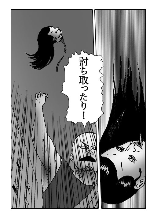 Gal-Vol.73-P627-2-1