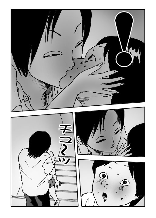 Sasayaki-Vol.2-P39-1