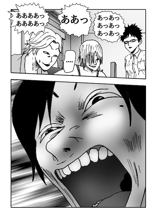 Sasayaki-Vol.6-P143-1