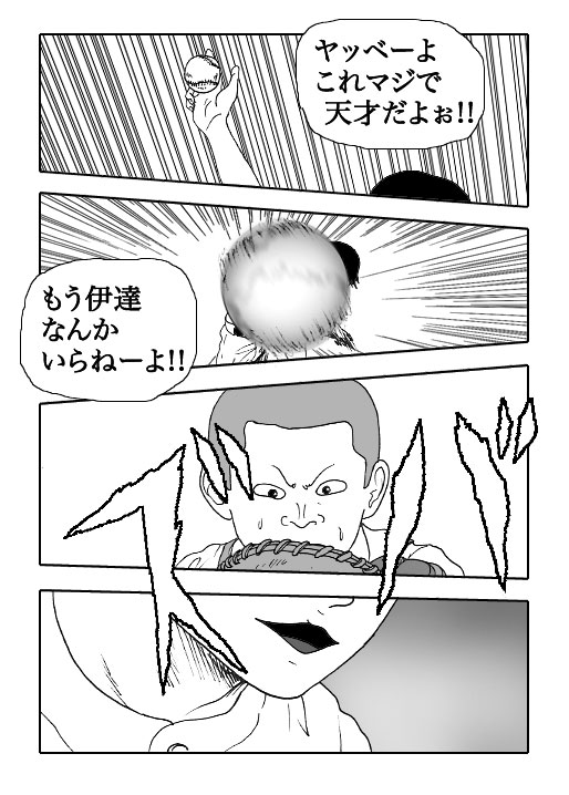 Sasayaki-Vol.12-P287-2-1