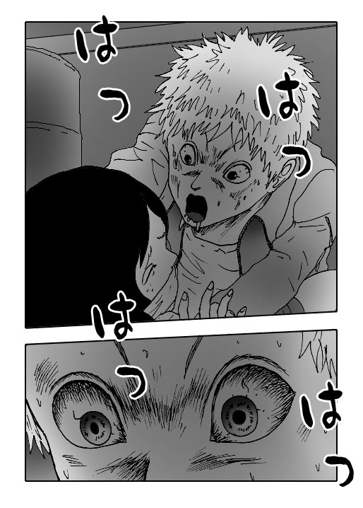 Sasayaki-Vol.15-P349-1