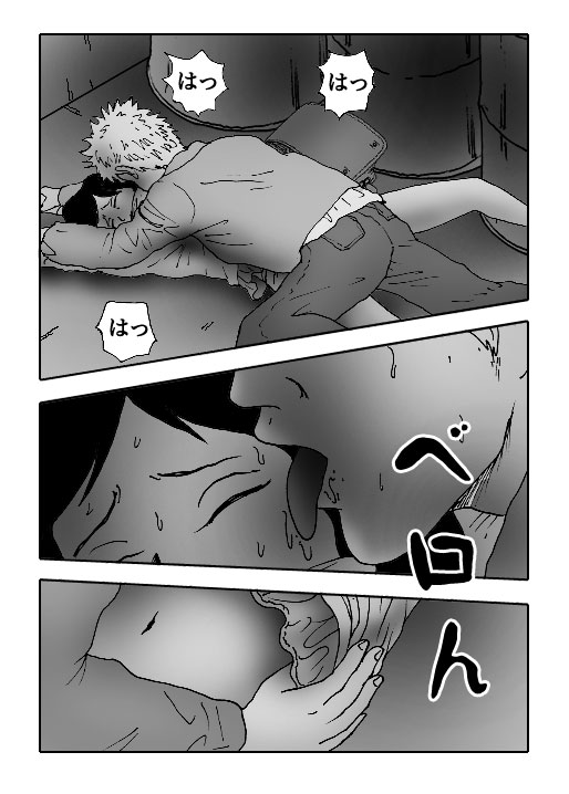 Sasayaki-Vol.15-P349-2-1