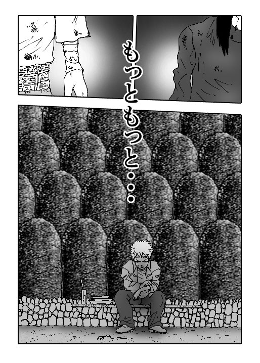 Sasayaki-Vol.16-P381-2-1