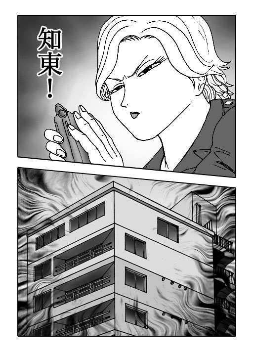 Sasayaki-Vol.20-P451-1