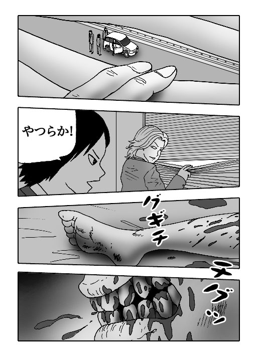 Sasayaki-Vol.20-P451-2-1