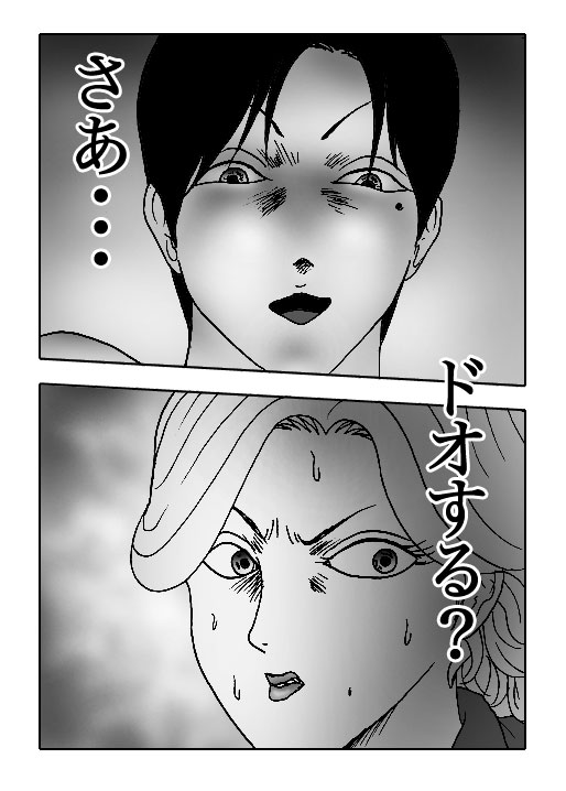 Sasayaki-Vol.21-P487-2-1