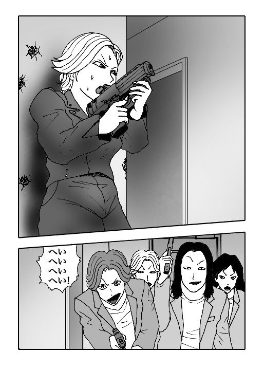 Sasayaki-Vol.22-P489-1
