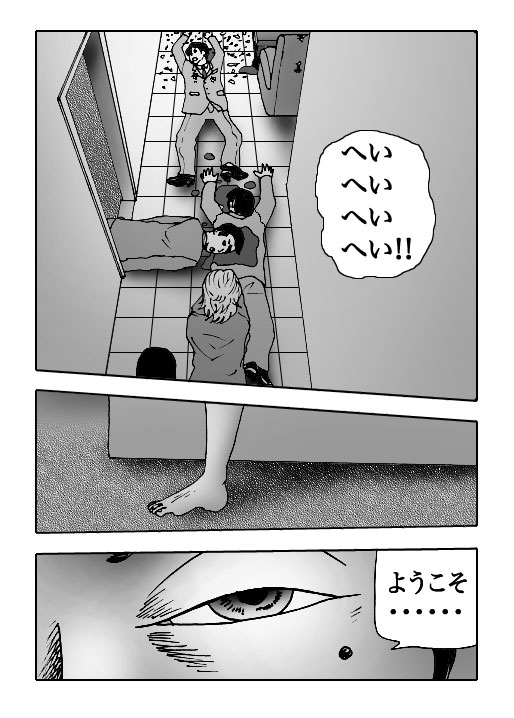 Sasayaki-Vol.22-P489-2-1