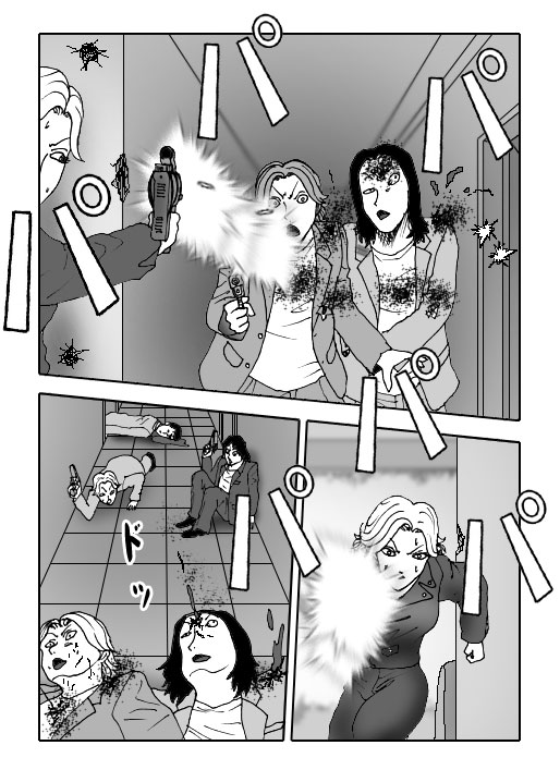 Sasayaki-Vol.22-P495-1
