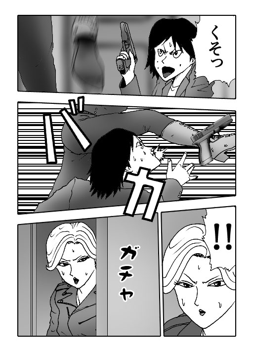 Sasayaki-Vol.22-P495-2-1