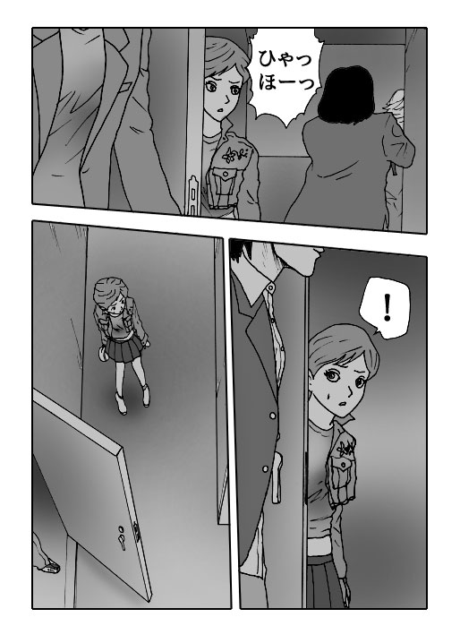 Sasayaki-Vol.30-P649-2-1