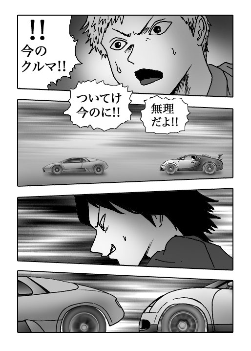Sasayaki-Vol.34-P719-2-1