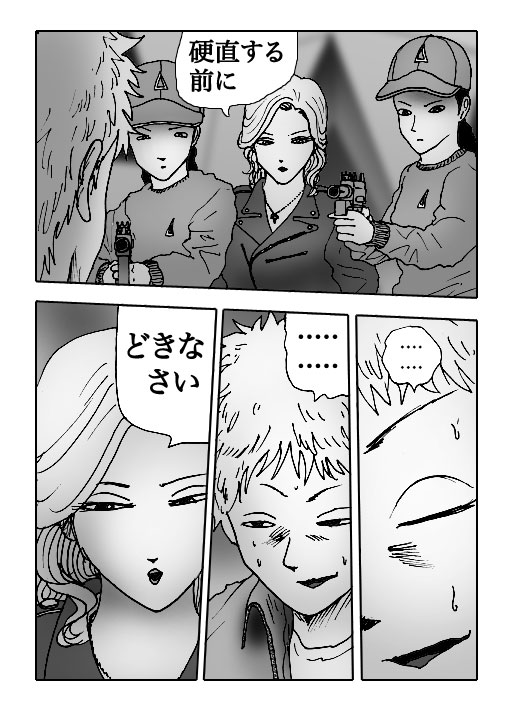 Sasayaki-Vol.38-P787-2-1