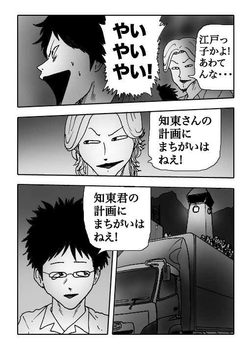 Sasayaki-Vol.39-P813-1