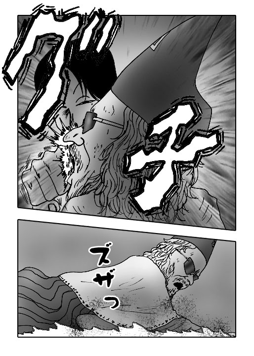Sasayaki-Vol.45-P913-1