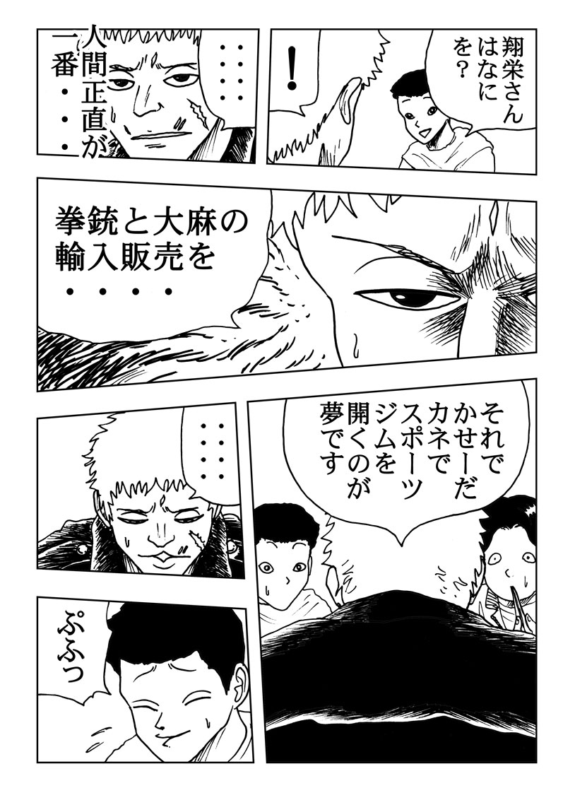 Valentine-P9-1