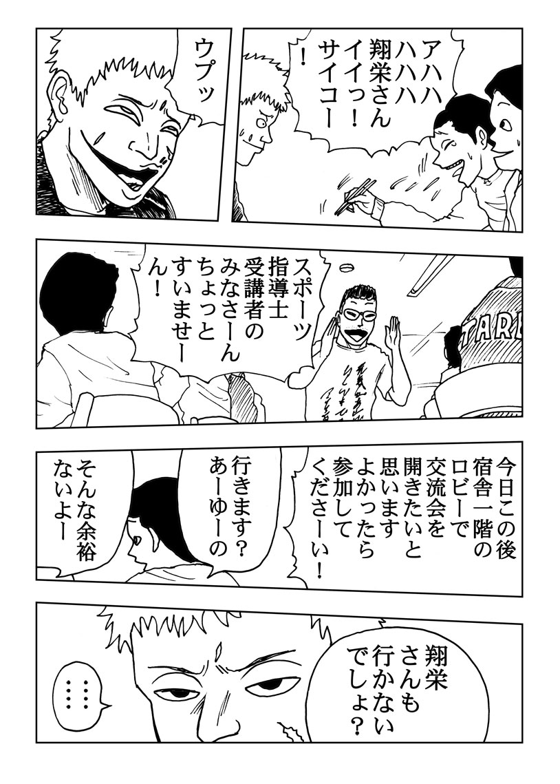 Valentine-P9-2-1
