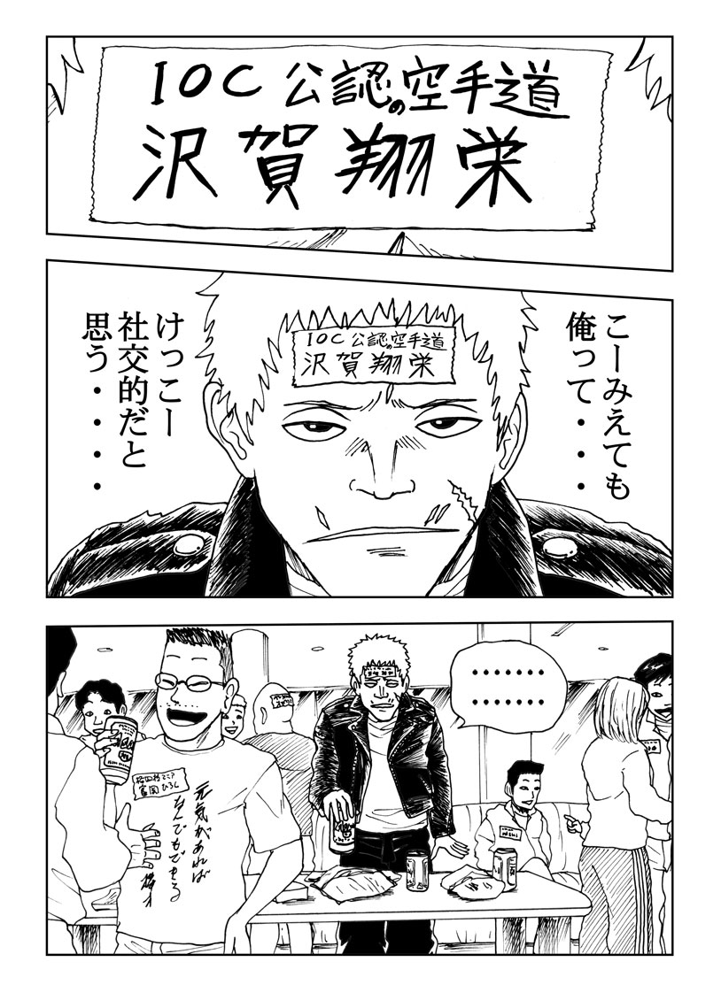 Valentine-P11-1