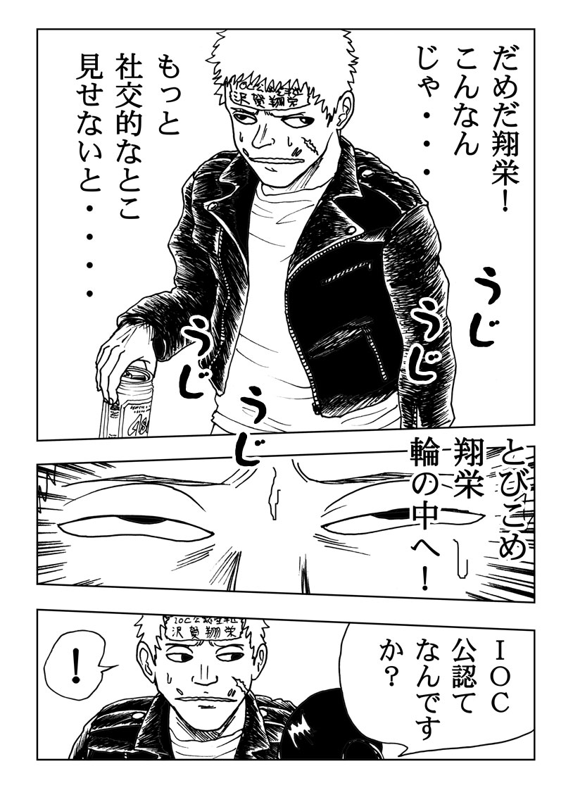 Valentine-P11-2-1