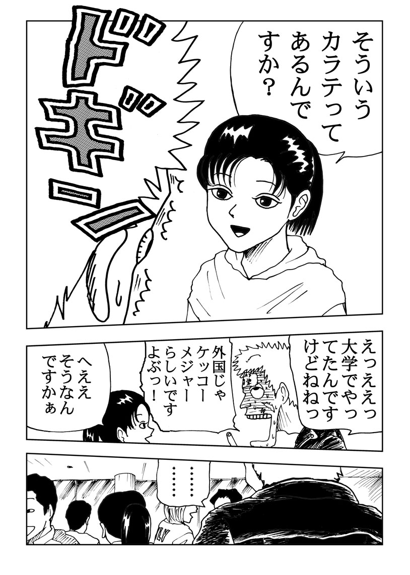 Valentine-P13-1