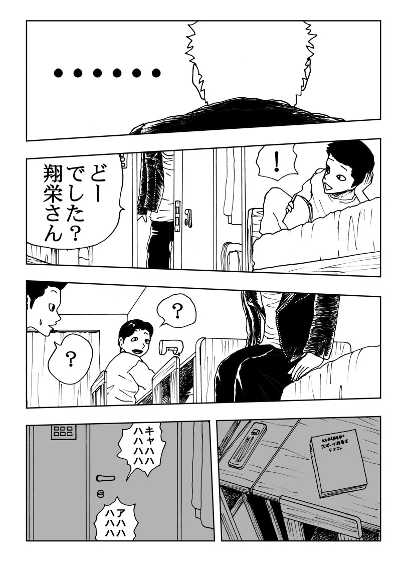 Valentine-P13-2-1