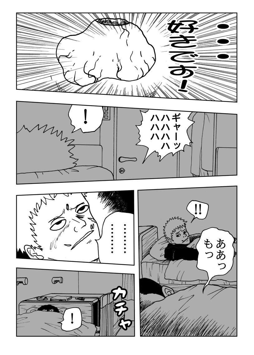 Valentine-P15-2-1