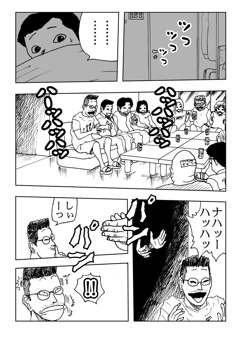 Valentine-P17-1