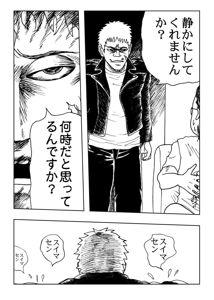 Valentine-P17-2-1